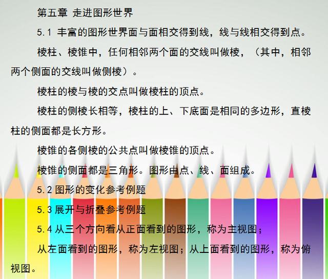 新澳精選資料免費(fèi)提供,正確解答定義_紀(jì)念版72.496