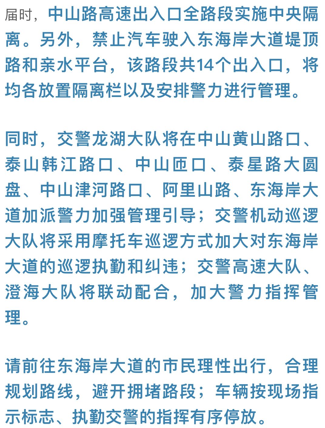 新澳門今晚開特馬開獎2024年11月,確保成語解釋落實(shí)的問題_專業(yè)款26.67