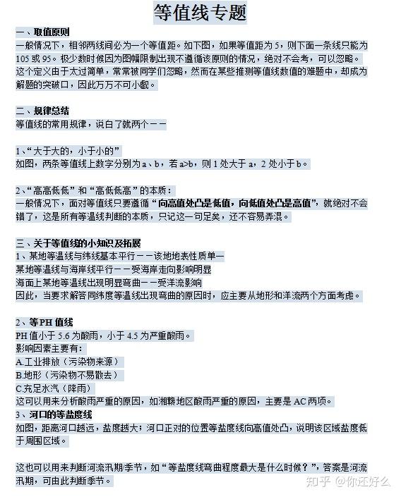 新澳天天開獎(jiǎng)資料大全三中三,實(shí)證解答解釋定義_蘋果版23.377