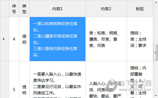 2024香港特馬今晚開獎,數(shù)據(jù)資料解釋落實_T27.668