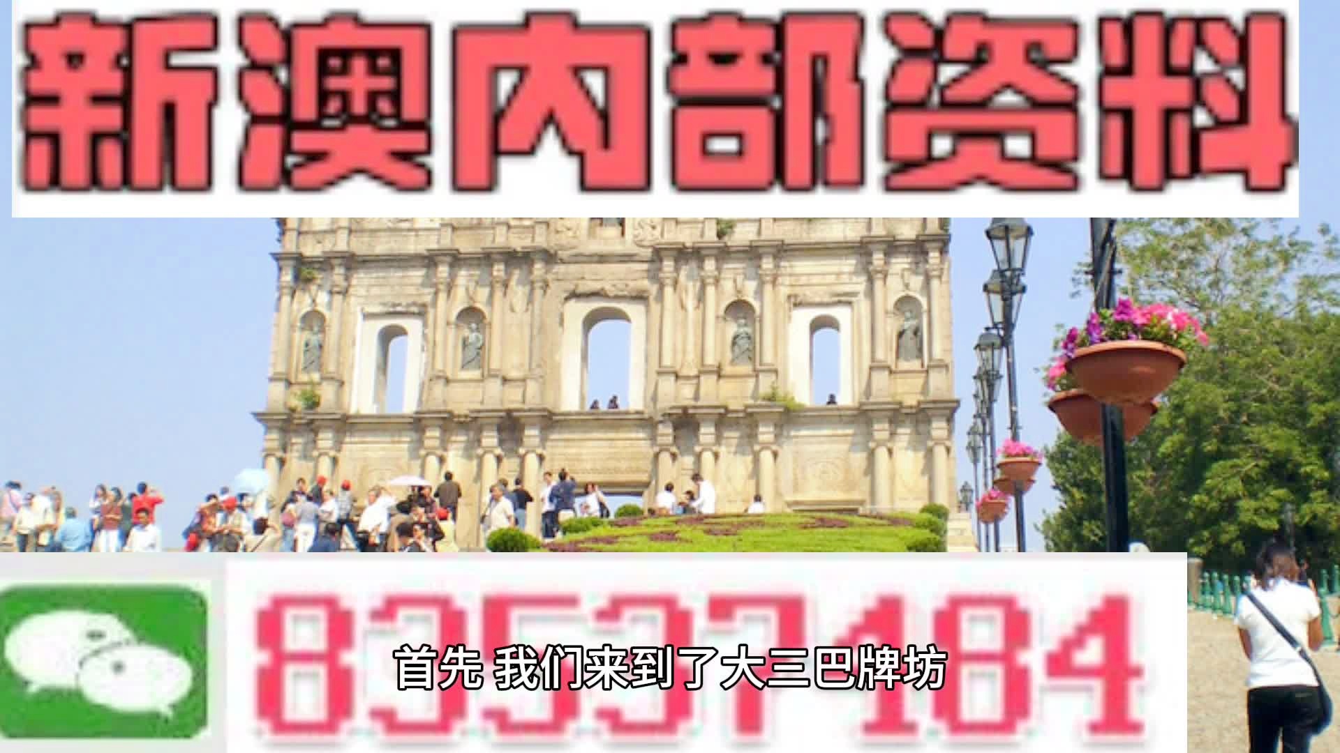 2024新澳今晚資料免費(fèi),效率資料解釋落實(shí)_社交版46.490