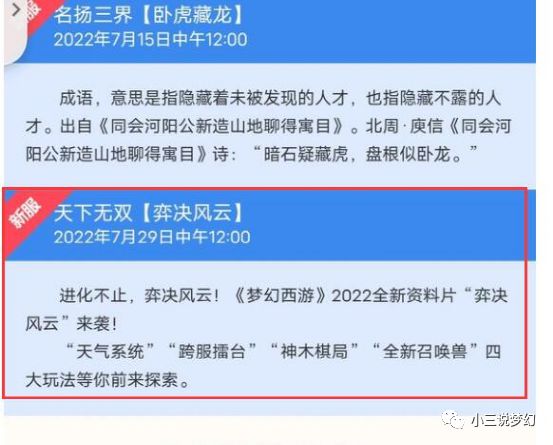 2024年新澳天天開獎(jiǎng)資料大全正版安全嗎,創(chuàng)新解析方案_1080p28.779