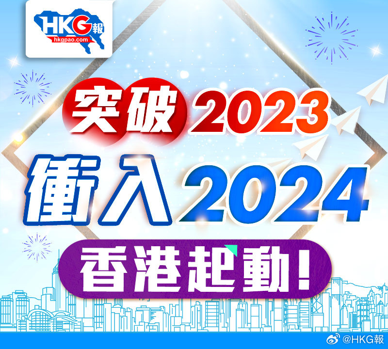 2024新澳今晚資料免費(fèi),持久設(shè)計(jì)方案策略_HarmonyOS81.837