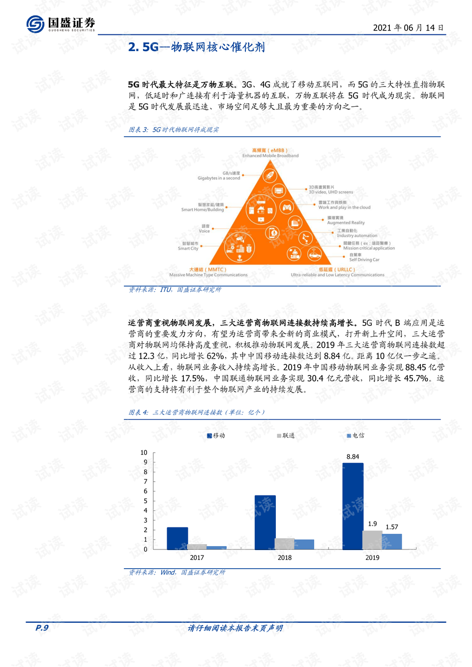 澳門(mén)正版精準(zhǔn)免費(fèi)大全,深度研究解析說(shuō)明_靜態(tài)版55.129