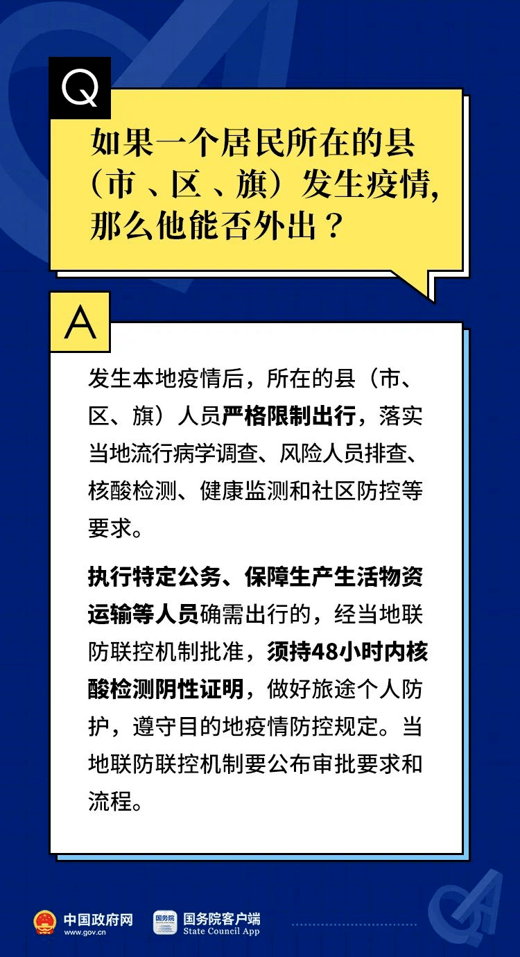 2024澳門天天開好彩大全53期,衡量解答解釋落實_基礎(chǔ)版32.387