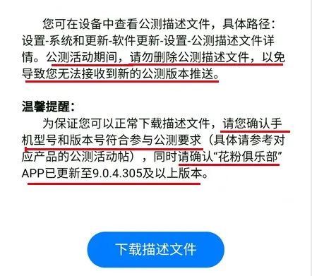 新澳天天開獎資料大全最新54期129期,權(quán)威分析說明_Harmony款50.402