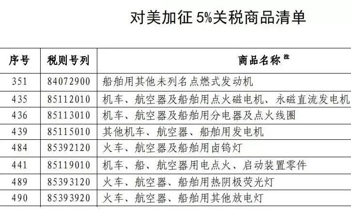 新澳今天晚上9點30分,實踐分析解析說明_專業(yè)版20.813