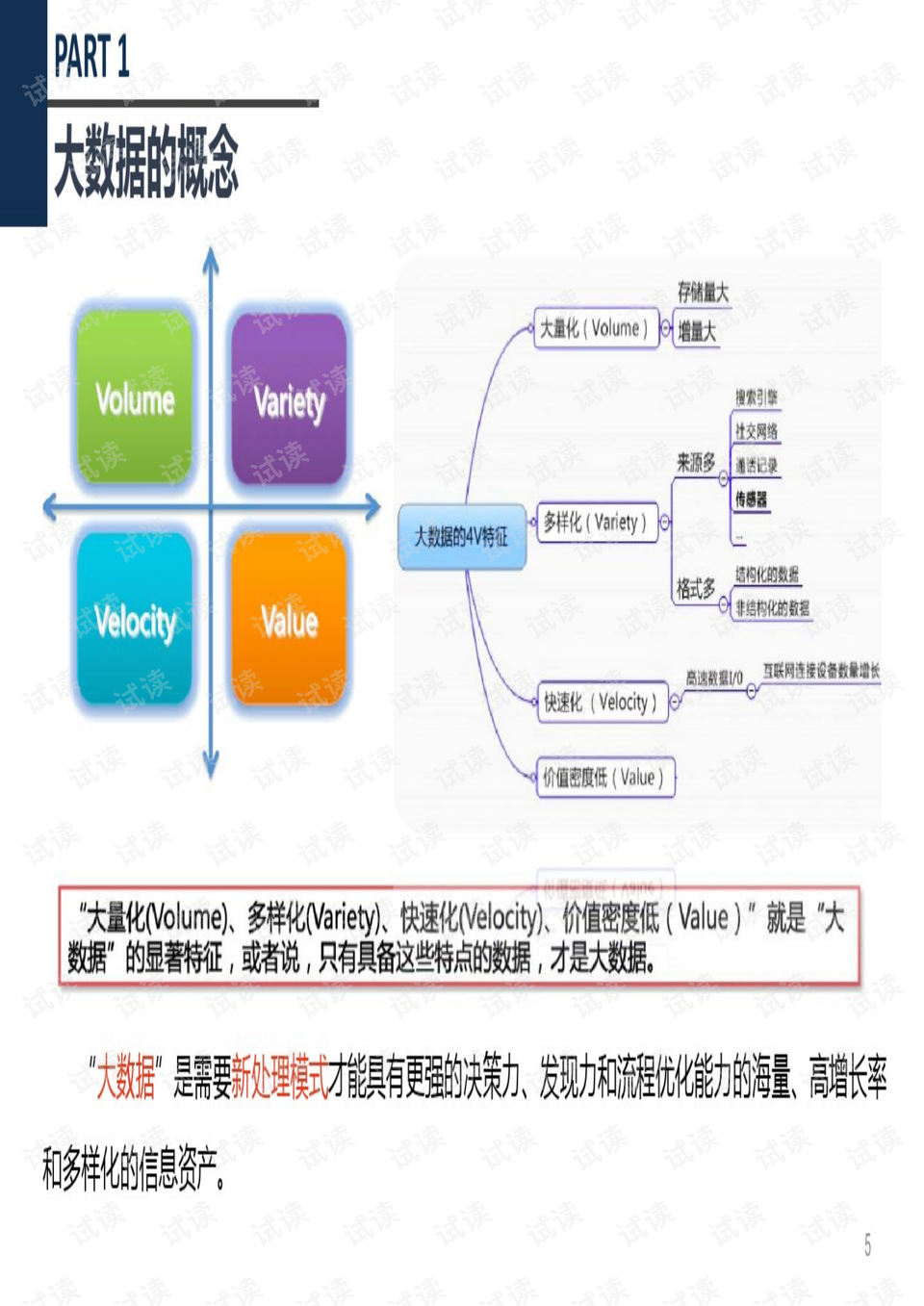 2024澳門(mén)六開(kāi)獎(jiǎng)結(jié)果,數(shù)據(jù)驅(qū)動(dòng)執(zhí)行方案_交互版85.519