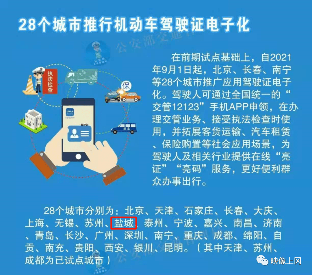 2024澳門(mén)天天開(kāi)好彩大全46期,創(chuàng)造力策略實(shí)施推廣_V257.719