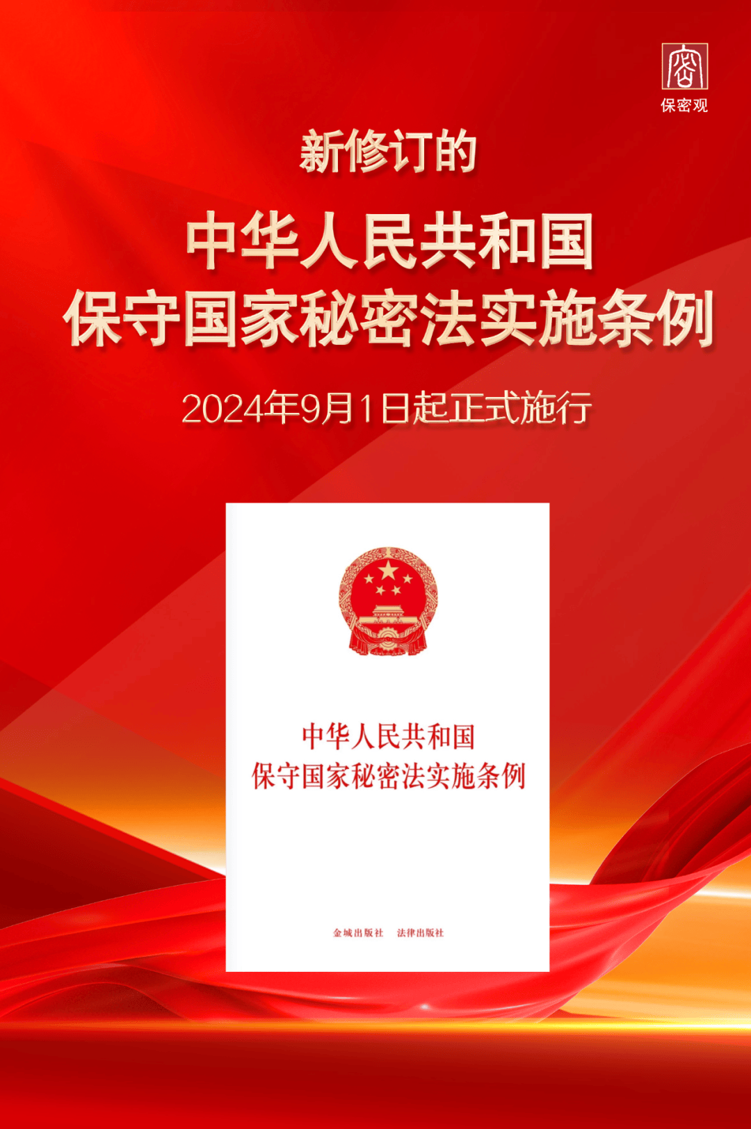 2024澳門六開彩開獎結(jié)果,深層計劃數(shù)據(jù)實施_基礎(chǔ)版54.786