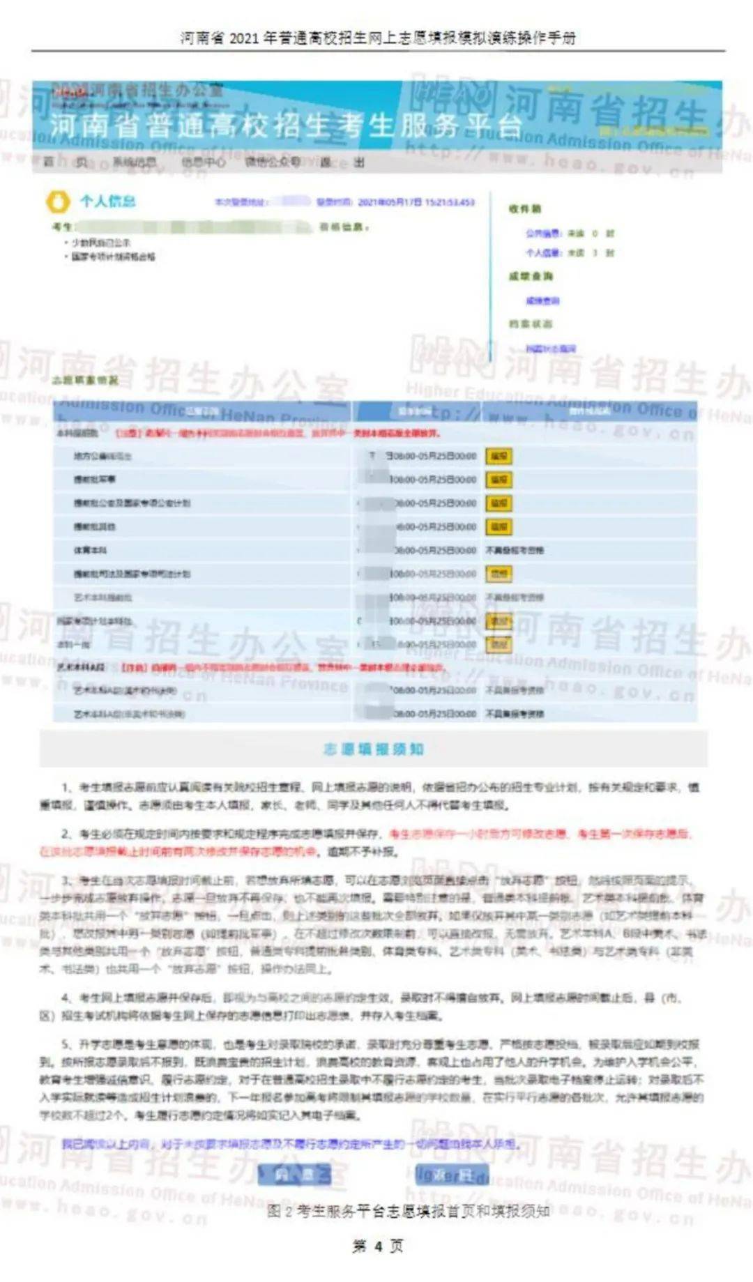 新澳門今天最新免費資料,最新答案解析說明_領(lǐng)航款30.666