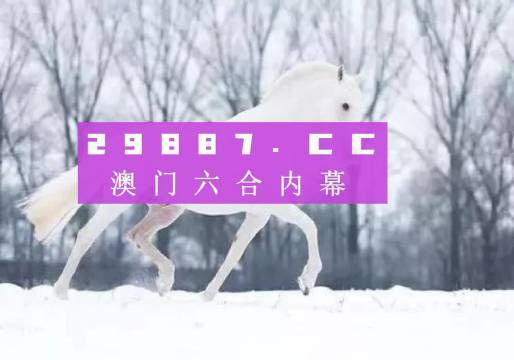 2024澳門特馬今晚開獎圖紙,前沿評估解析_X49.215