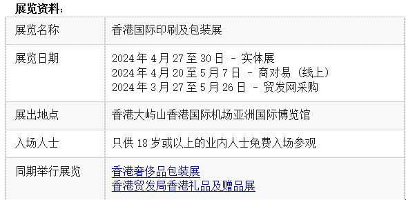 2024年香港港六+彩開獎(jiǎng)號碼,全面設(shè)計(jì)執(zhí)行策略_pack65.462