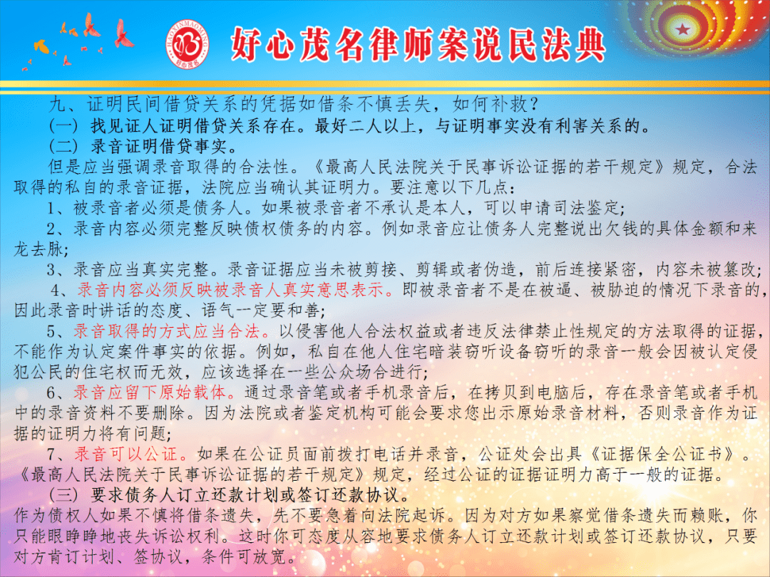 澳門王中王六碼新澳門,確保成語解釋落實(shí)的問題_網(wǎng)頁版18.703