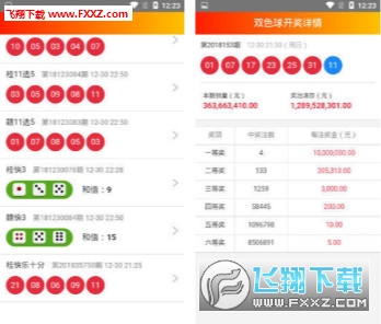 2024澳門天天開彩免費(fèi)資料,實(shí)證解讀說明_Advanced40.693