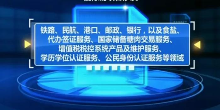 2024新澳免費(fèi)資料大全精準(zhǔn)版,最新核心解答落實(shí)_RemixOS93.837