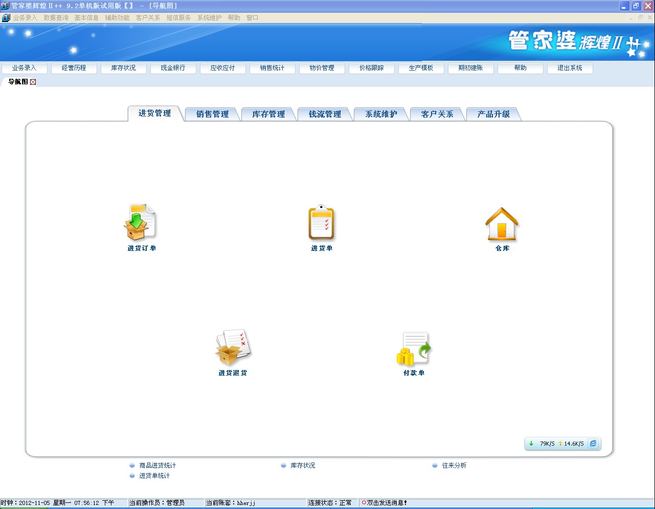 管家婆一肖一碼100%準(zhǔn)確,衡量解答解釋落實(shí)_Windows45.973