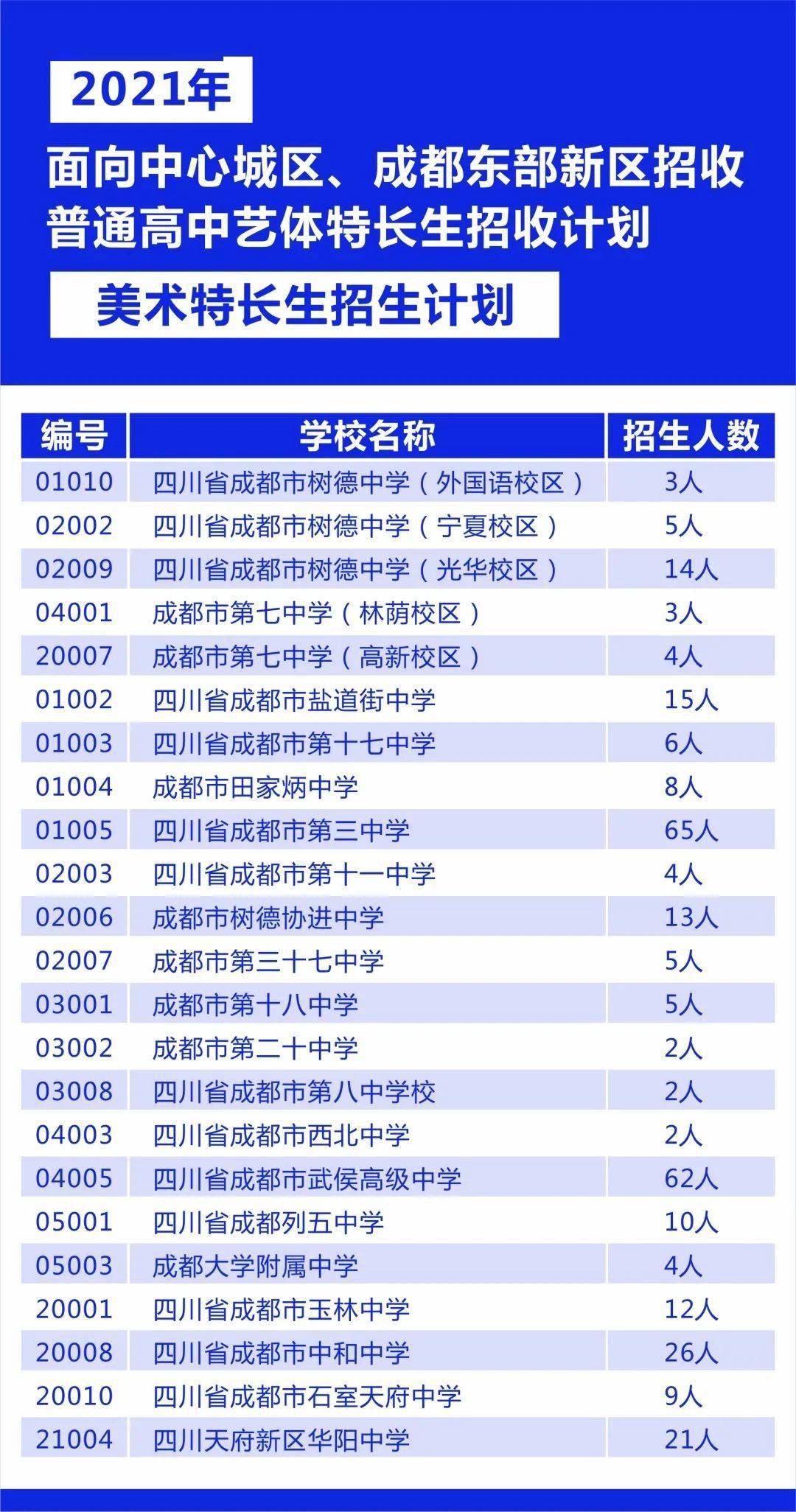 2024澳門特馬今期開獎結(jié)果查詢,快速解答計劃解析_開發(fā)版49.567