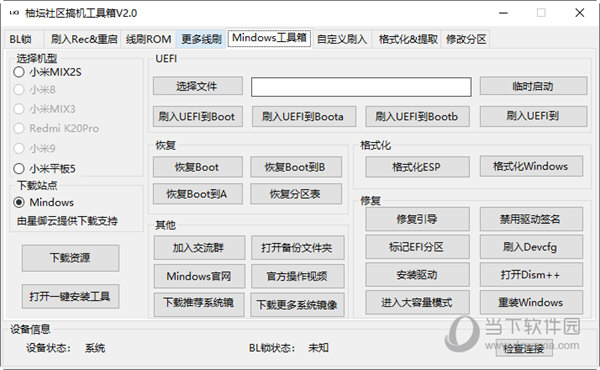 管家婆最準(zhǔn)一碼一肖,可靠設(shè)計(jì)策略解析_高級版24.562