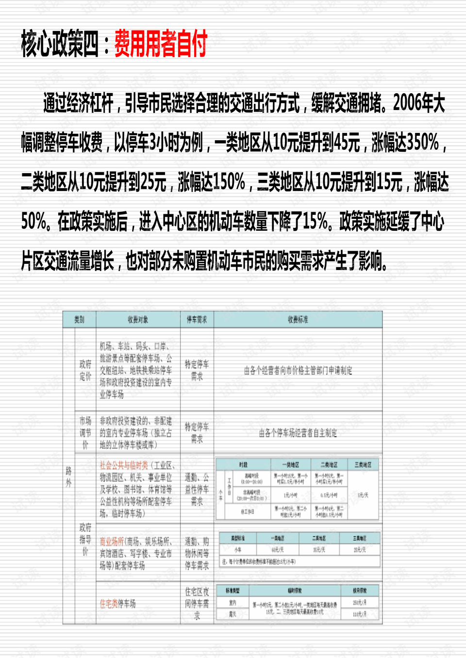 新澳天天開獎(jiǎng)資料大全262期,決策資料解釋落實(shí)_DX版36.370