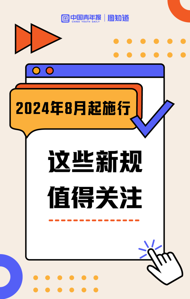 新奧2024年免費(fèi)資料大全,廣泛的關(guān)注解釋落實(shí)熱議_iShop18.530