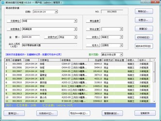 7777888888管家婆精準(zhǔn)一肖中管家,經(jīng)濟(jì)方案解析_特別款46.145