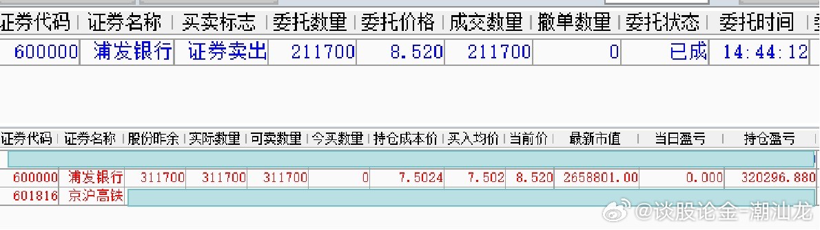 奧門開(kāi)獎(jiǎng)結(jié)果+開(kāi)獎(jiǎng)記錄2024年資料網(wǎng)站,實(shí)踐解答解釋定義_QHD版77.363