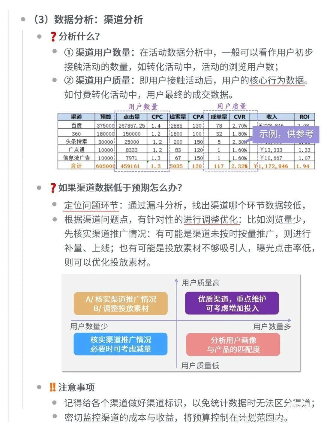 一肖一碼一一肖一子,實地數(shù)據(jù)分析方案_工具版92.637