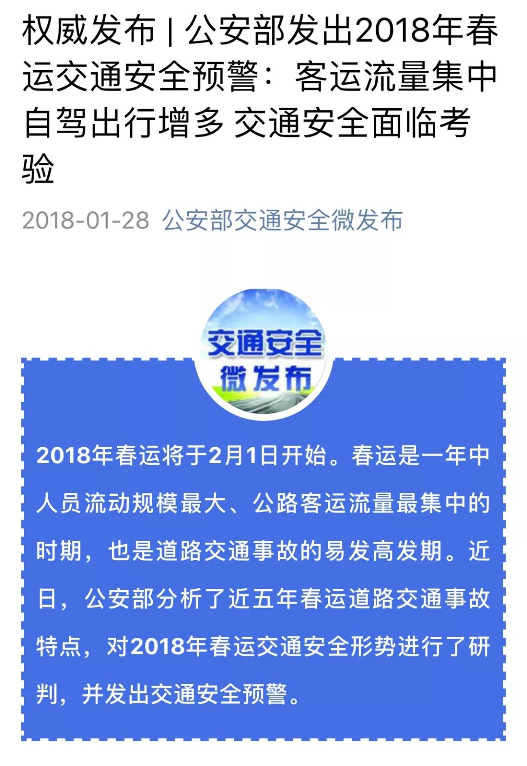 澳門金牛版資料免費大全華聲報,可靠性操作方案_微型版82.563