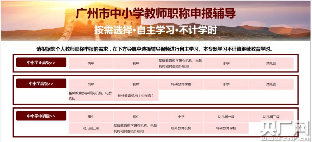 2024年新澳門正版資料,確保成語解釋落實(shí)的問題_Nexus56.954