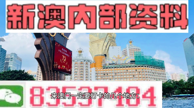 澳門正版資料免費大全新聞最新大神,準(zhǔn)確資料解釋落實_tShop32.465