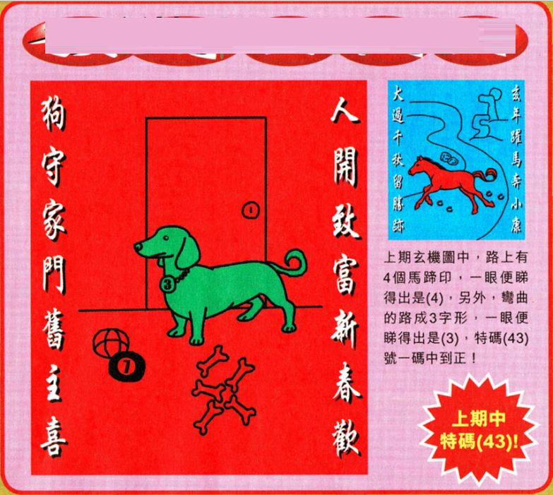 澳門特馬今晚開(kāi)獎(jiǎng)結(jié)果出來(lái),性質(zhì)解答解釋落實(shí)_R版28.476