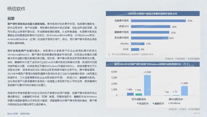 2024年資料免費(fèi)大全,準(zhǔn)確資料解釋落實(shí)_zShop52.384