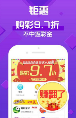 澳門天天開彩期期精準(zhǔn),專業(yè)解析說明_QHD21.993