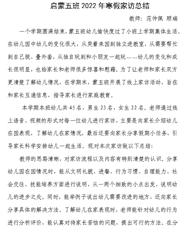 管家婆一肖一碼100%準(zhǔn)資料大全,精細(xì)化策略落實(shí)探討_粉絲款34.991