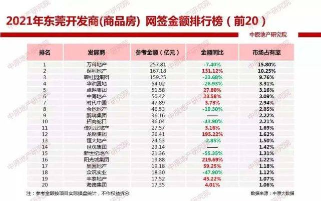 2024年新澳歷史開獎記錄,高速解析響應(yīng)方案_終極版73.387