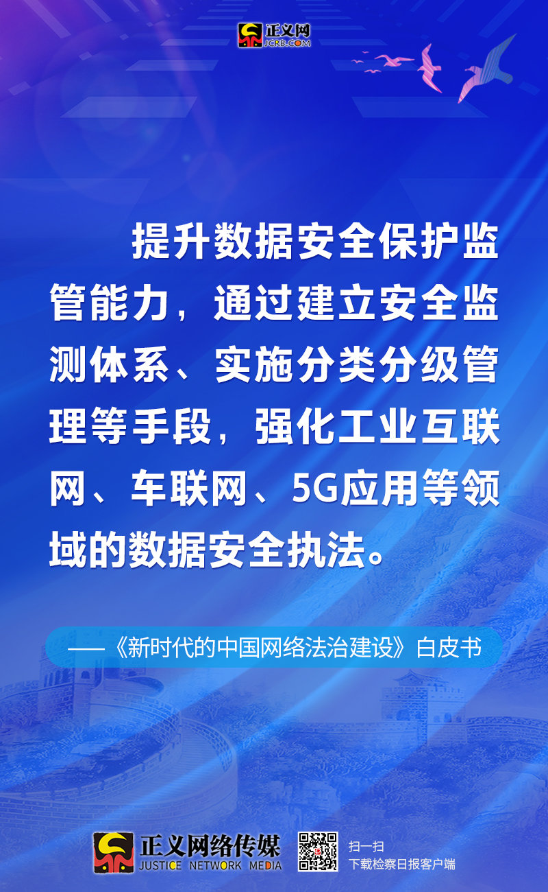 新澳全年免費(fèi)正版資料,靈活操作方案設(shè)計(jì)_Z95.750