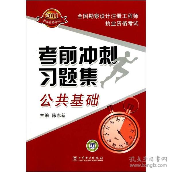 7777788888王中王開獎十記錄網(wǎng)一,創(chuàng)新執(zhí)行設(shè)計解析_靜態(tài)版11.190