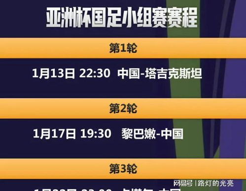 2024新澳今晚資料免費,穩(wěn)定設計解析_高級款19.410