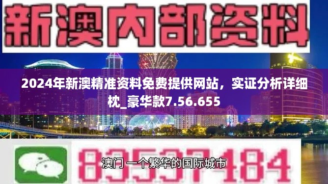 79456 濠江論壇,實(shí)證分析解析說明_3K94.971