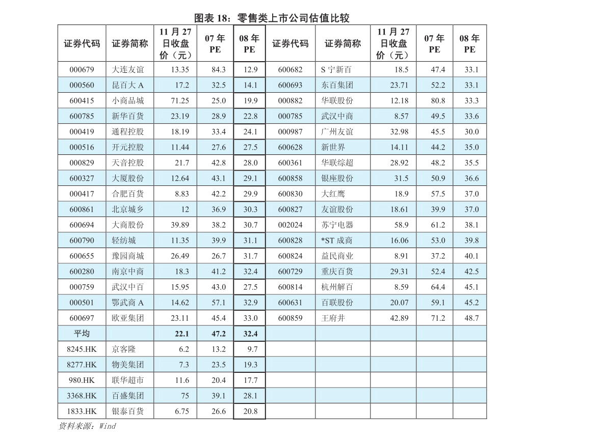 新澳三中三的官方網(wǎng)站,經(jīng)濟(jì)性執(zhí)行方案剖析_蘋果款57.249