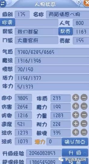 2024年新奧門天天開彩,新興技術推進策略_潮流版78.259