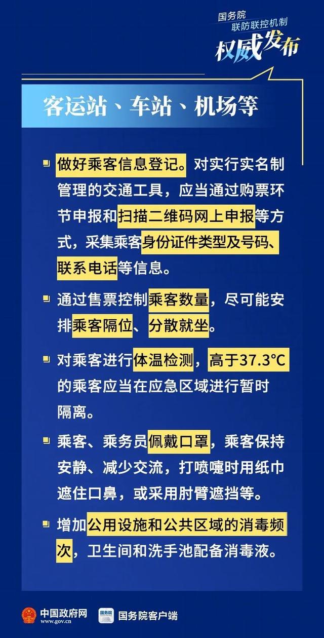 2024新澳門6合彩官方網(wǎng),新興技術(shù)推進(jìn)策略_VE版94.442