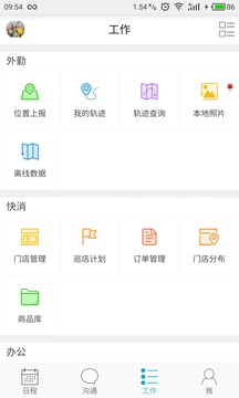 下載管家婆，一站式軟件解決方案，助力企業(yè)高效運(yùn)營(yíng)與管理