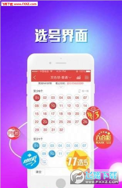 新澳天天彩1052期免費(fèi)資料大全特色,衡量解答解釋落實_app22.305