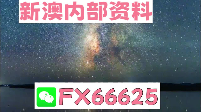 2024新澳天天資料免費(fèi)大全,動(dòng)態(tài)調(diào)整策略執(zhí)行_eShop89.463