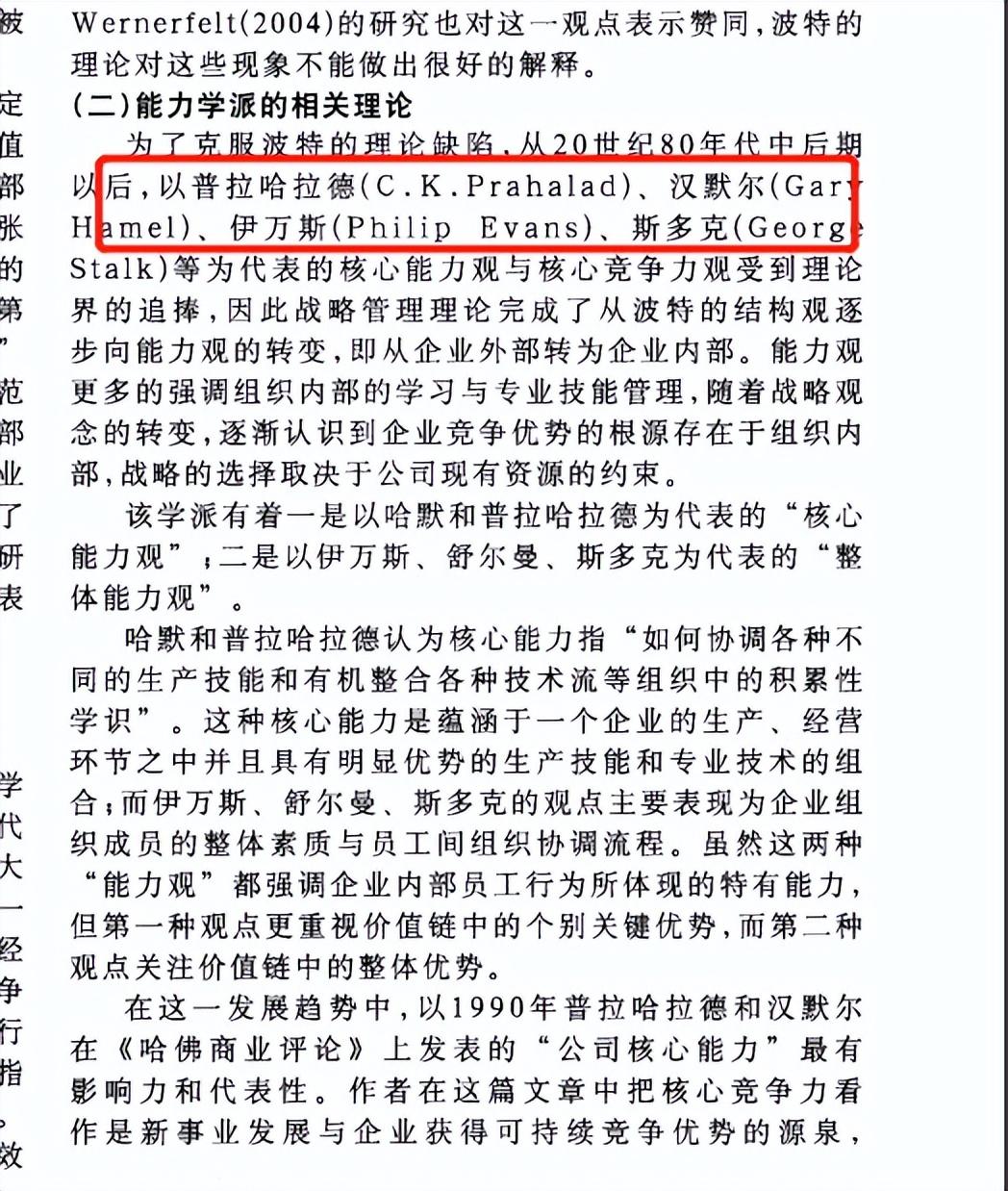 文獻下載全攻略，一步步教你如何獲取所需文獻