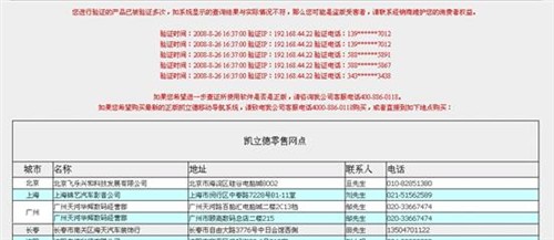 2024新澳正版免費資料大全,實地策略計劃驗證_試用版61.457