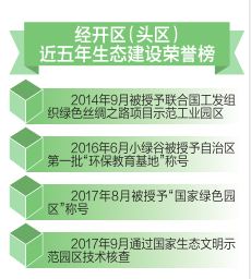 新澳門2024年資料大全管家婆探索與預(yù),全局性策略實(shí)施協(xié)調(diào)_zShop93.772