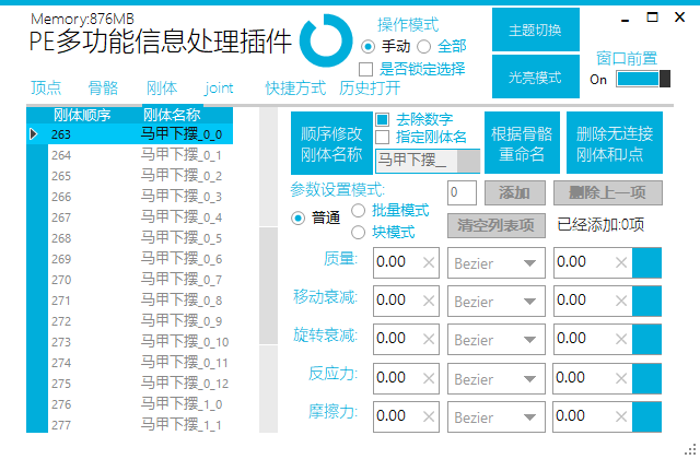 香港碼開獎(jiǎng)結(jié)果2024開獎(jiǎng)記錄,全面數(shù)據(jù)應(yīng)用分析_界面版76.319